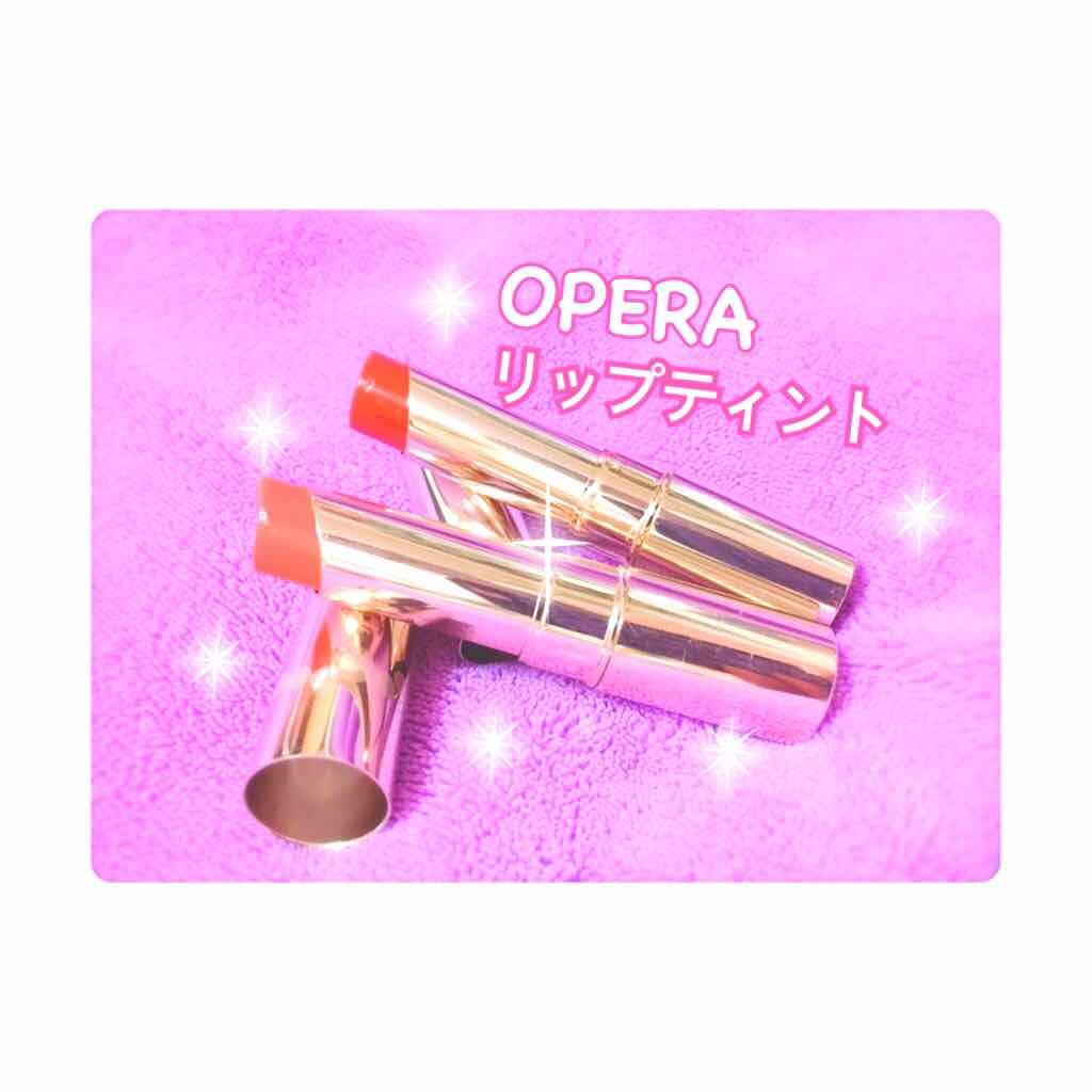 オペラ リップティント N/OPERA/リップティントを使ったクチコミ（1枚目）