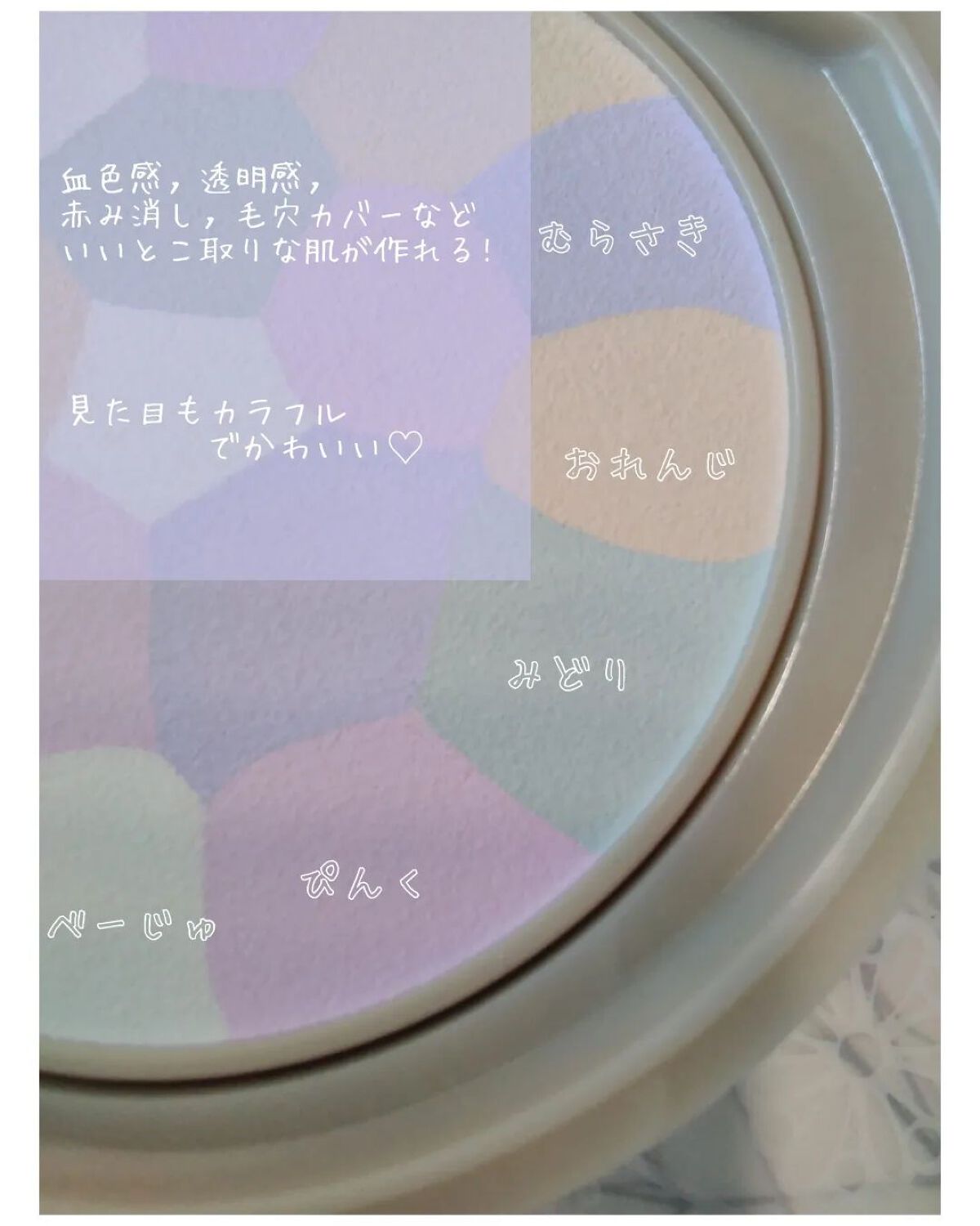 マシュマロフィニッシュパウダー ~Abloom~/キャンメイク/プレストパウダーを使ったクチコミ(4枚目)