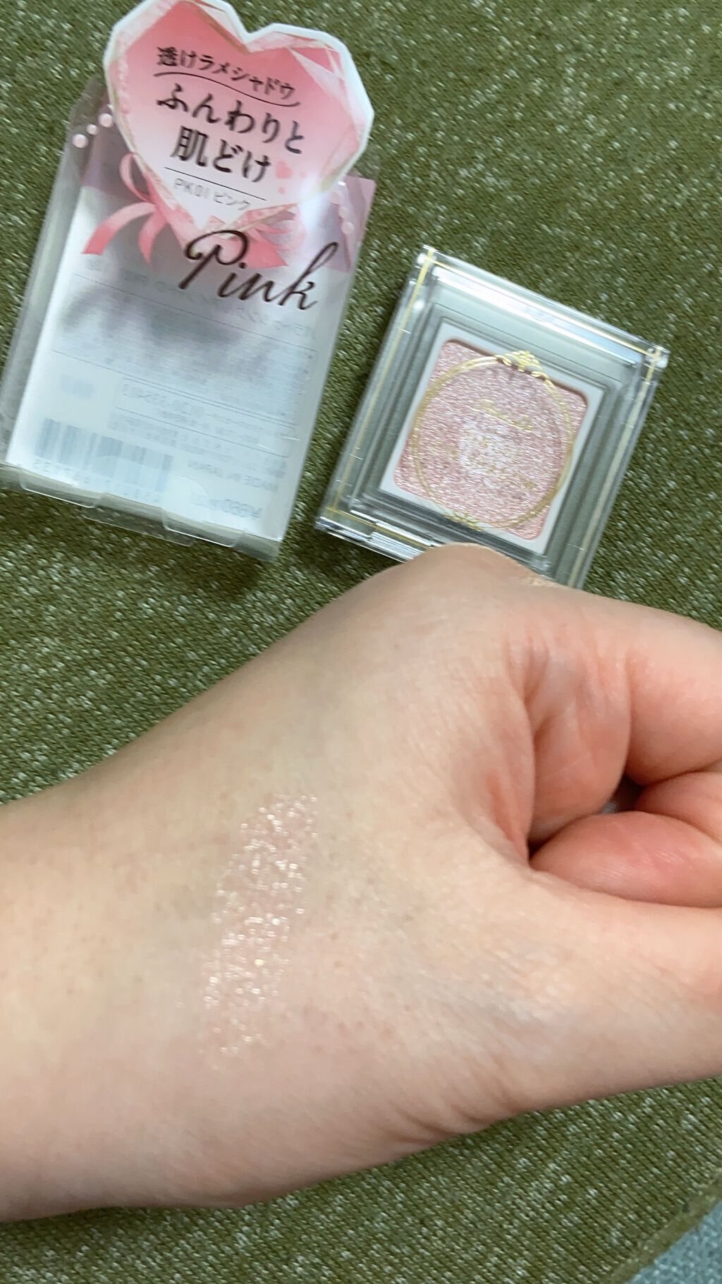 パラドゥ シングルアイシャドウ /パラドゥ/単色アイシャドウを使ったクチコミ(2枚目)