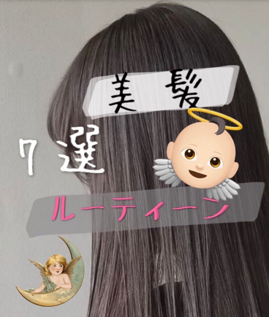 ヘアアクセルレーター レモンライムの香り/加美乃素本舗/頭皮ローションを使ったクチコミ（1枚目）