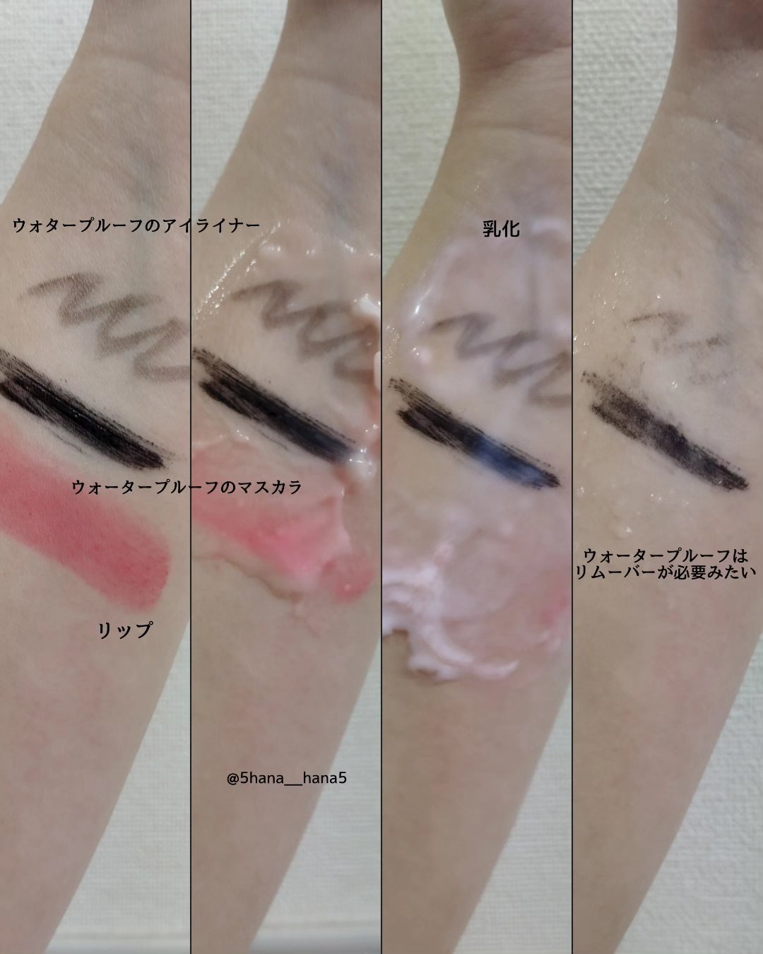 Blooming canola cleansing balm/suiskin/クレンジングバームを使ったクチコミ（3枚目）