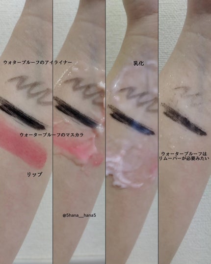 Blooming canola cleansing balm/suiskin/クレンジングバームを使ったクチコミ(3枚目)