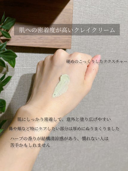 CICA カプセルマスク/VT/洗い流すパック・マスクを使ったクチコミ(4枚目)