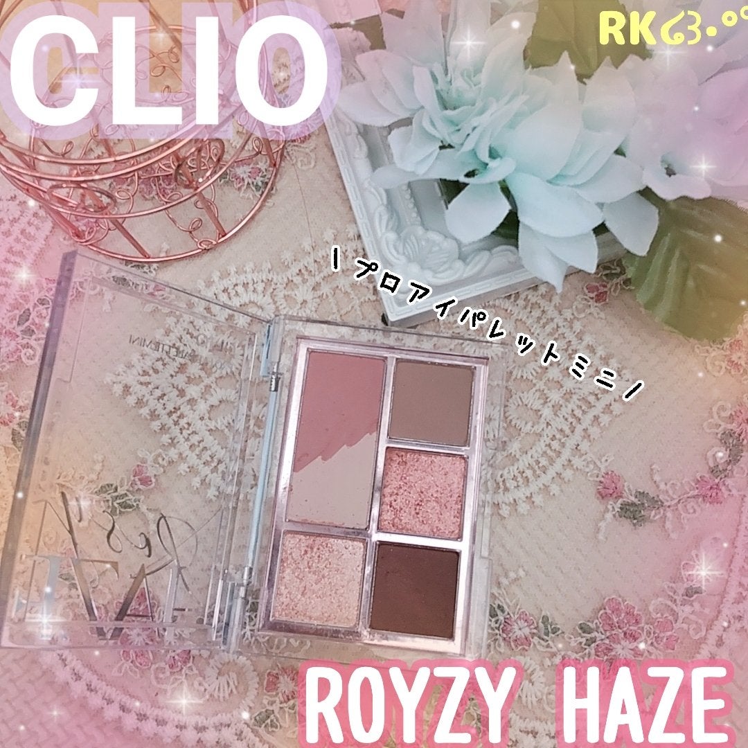 プロ アイパレット ミニ/CLIO/アイシャドウパレットを使ったクチコミ(1枚目)