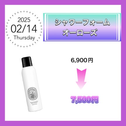 胡桃*° on LIPS 「✼••┈┈••✼••┈┈••✼••┈┈••✼••┈┈••✼🪞デ..」(4枚目)