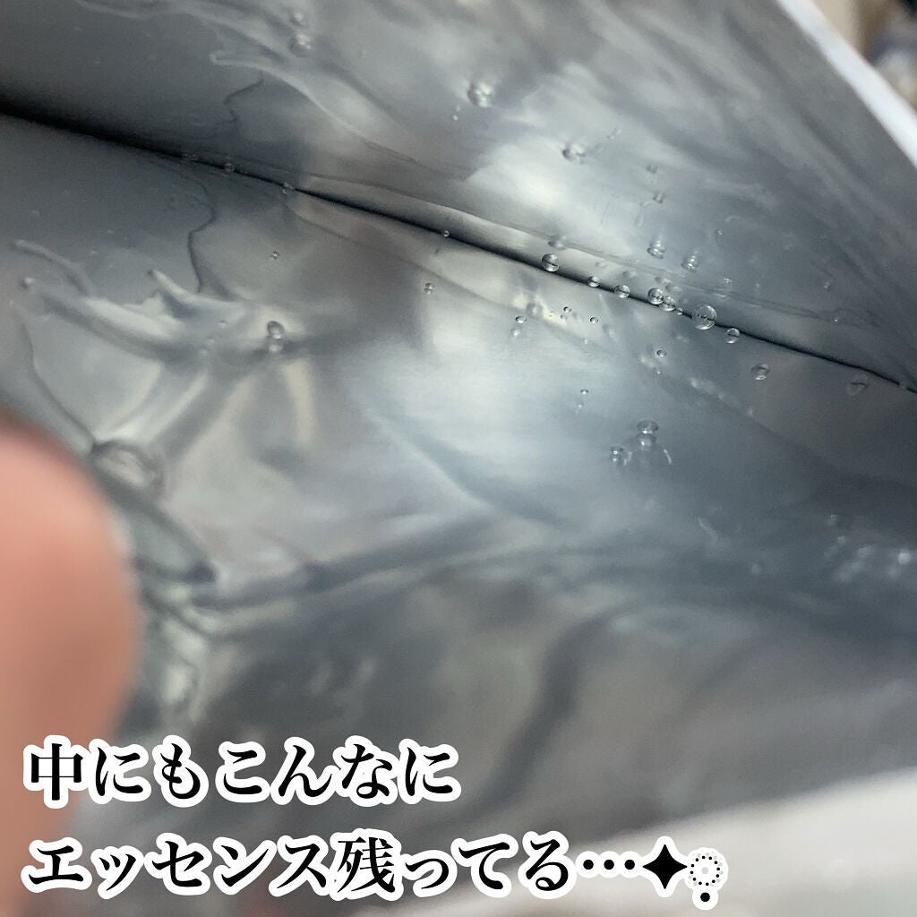 ビタ ジェニックゼリーマスク/BANOBAGI/シートマスク・パックを使ったクチコミ(3枚目)