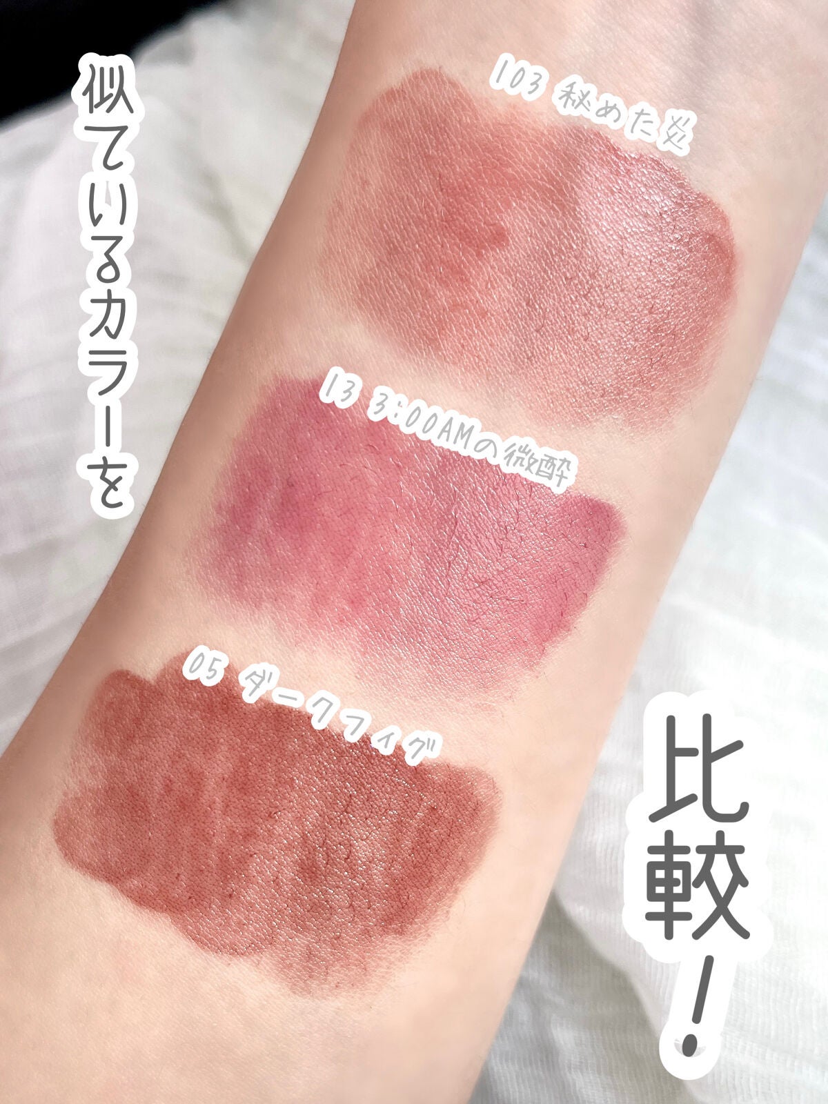 ケイト リップモンスター/KATE/口紅を使ったクチコミ(4枚目)