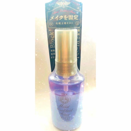 モイストカクテルフィクサー/MAJOLICA MAJORCA/フィックスミストを使ったクチコミ(1枚目)