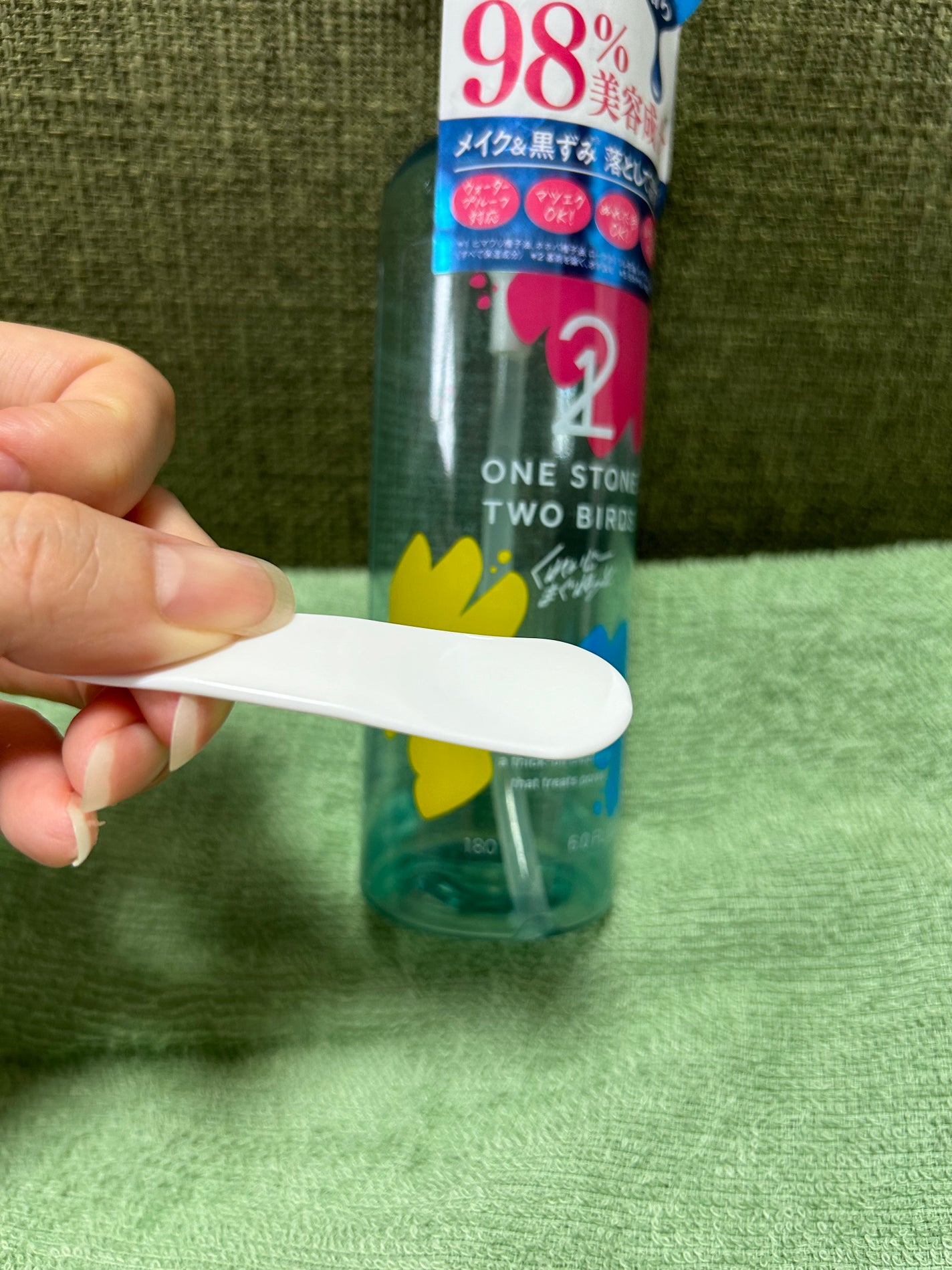 スキンケアオイルクレンジング モイスト/ONE STONE TWO BIRDS/オイルクレンジングを使ったクチコミ(2枚目)