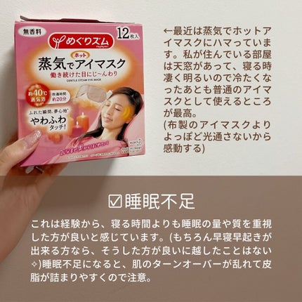 ニベアクリーム/ニベア/ボディクリームを使ったクチコミ(3枚目)