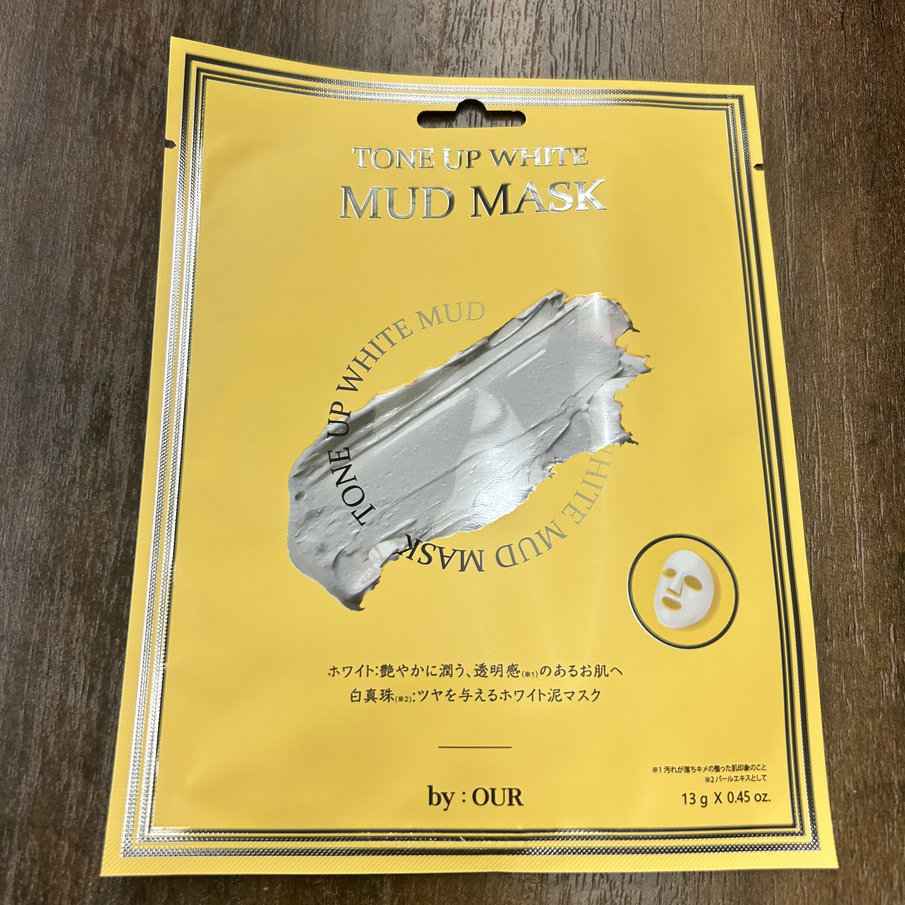 カーミンググリーン マッドマスク/by : OUR/シートマスク・パックを使ったクチコミ（2枚目）