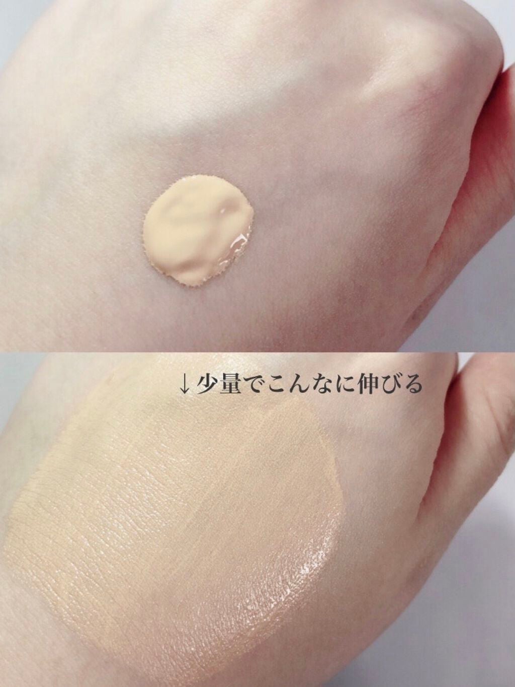 ヌーディースキンベースUV/ポリシー化粧品/化粧下地を使ったクチコミ(2枚目)