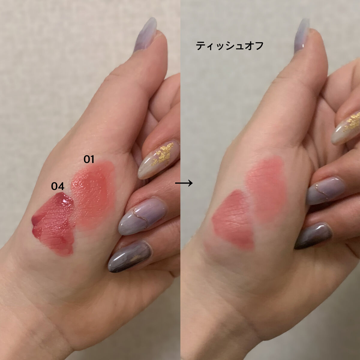 クリームドゥバターティント/dasique/リップティントを使ったクチコミ（3枚目）