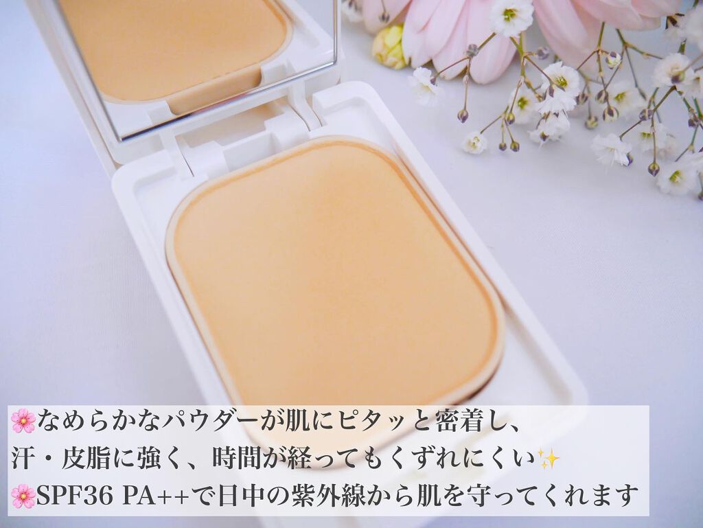 UV パウダー ファンデーション/ちふれ/パウダーファンデーションを使ったクチコミ（3枚目）