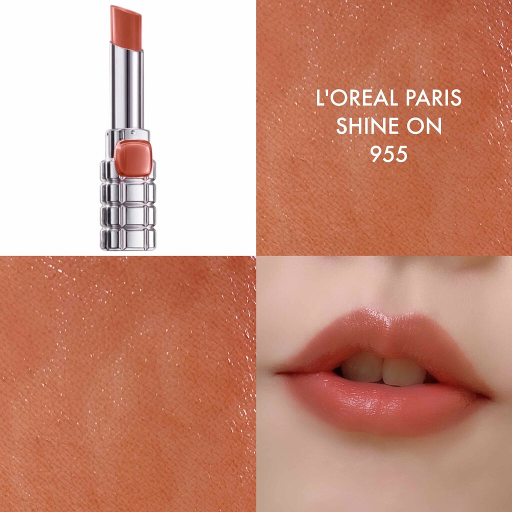 シャインオン/ロレアル パリ/口紅を使ったクチコミ（2枚目）