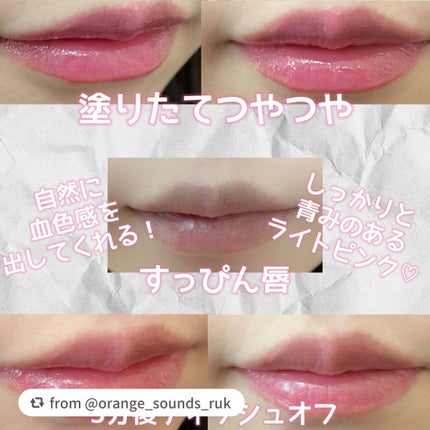 ペリペラ インク ムード グロイ ティント/PERIPERA/リップティントを使ったクチコミ(4枚目)