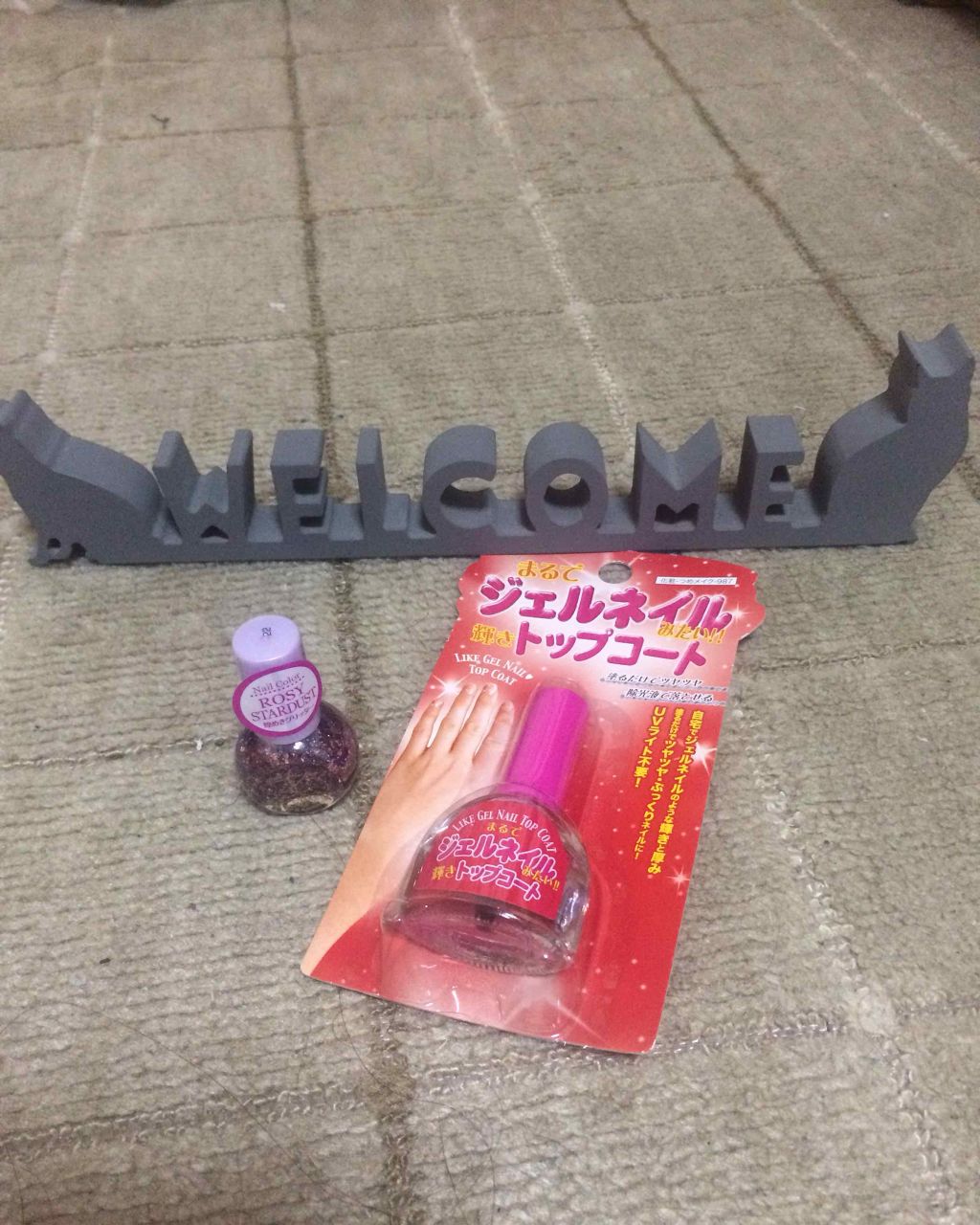 ジェルネイルのようなトップコート/DAISO/マニキュアを使ったクチコミ(3枚目)