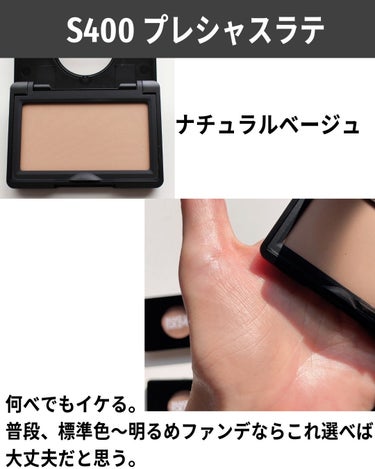 MAKE UP FOR EVER アーティスト スカルプターのクチコミ「粉っぽくならなくて、
わざとらしさがないのに、
しっかり効果がある！

よく「肌に溶け込む」っ.....」（3枚目）