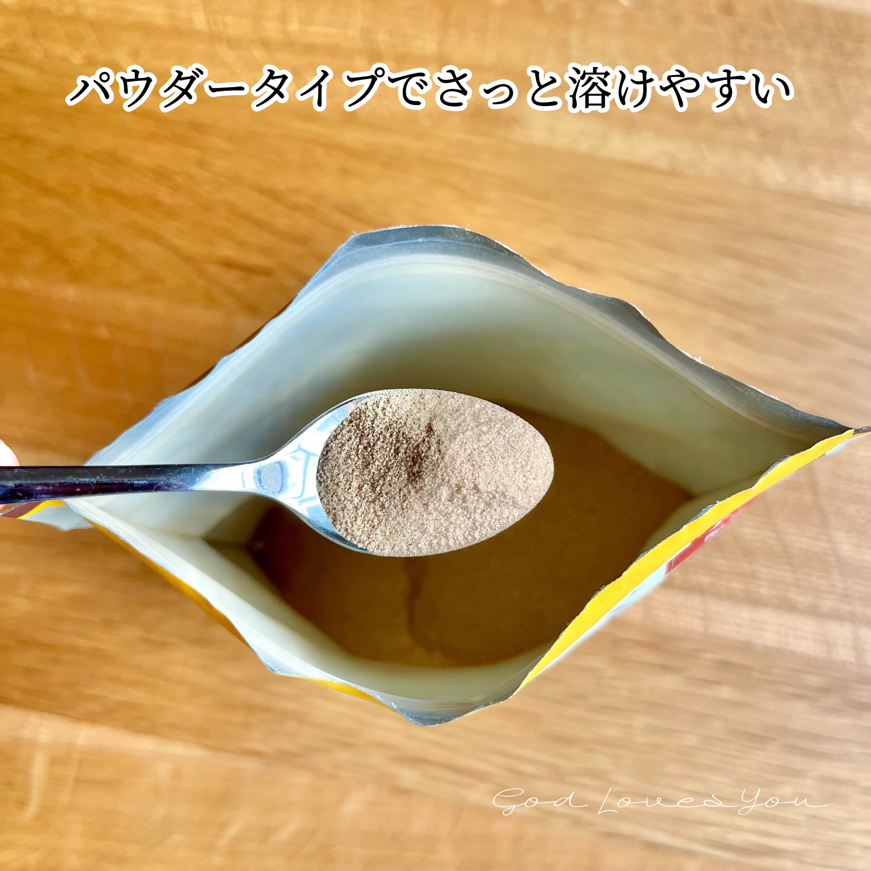 ほっと安らぐはちみつ紅茶/森半/その他を使ったクチコミ（2枚目）