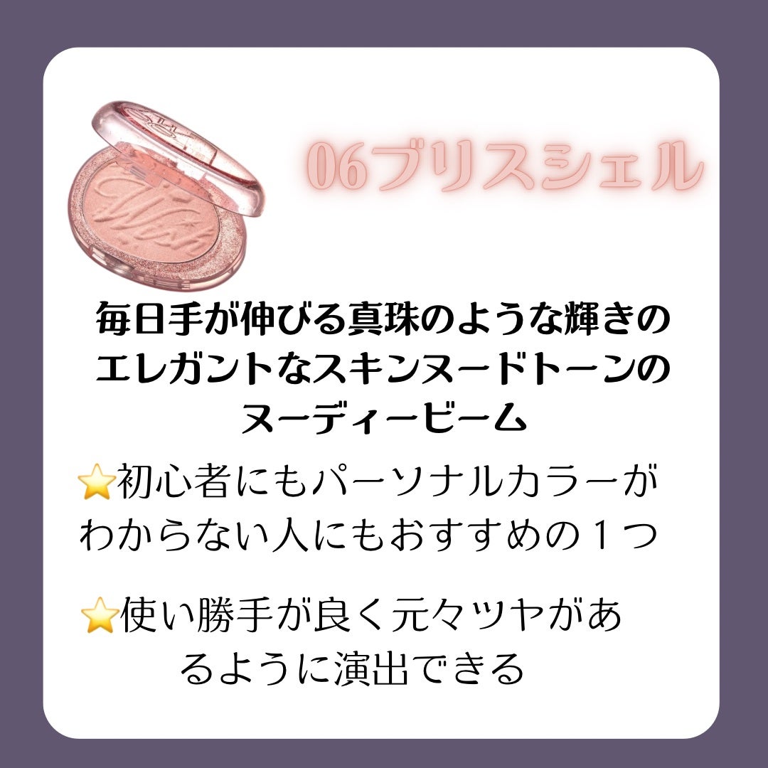 フィー グリッツストーンハイライター/fwee/パウダーハイライトを使ったクチコミ(7枚目)
