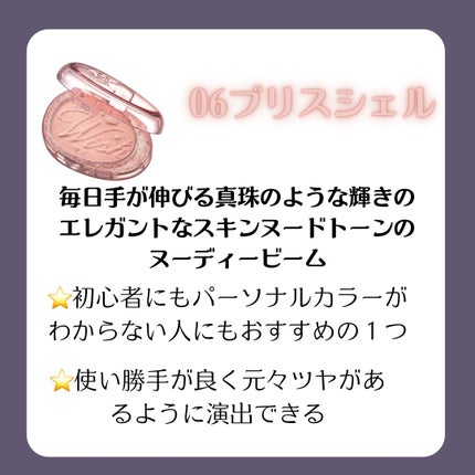 フィー グリッツストーンハイライター/fwee/パウダーハイライトを使ったクチコミ(7枚目)