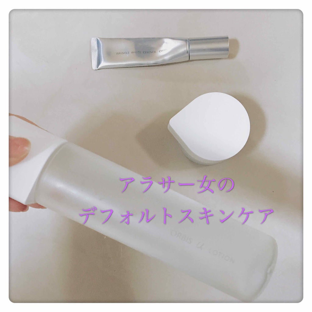 オルビスユー ウォッシュ/オルビス/洗顔フォームを使ったクチコミ(1枚目)
