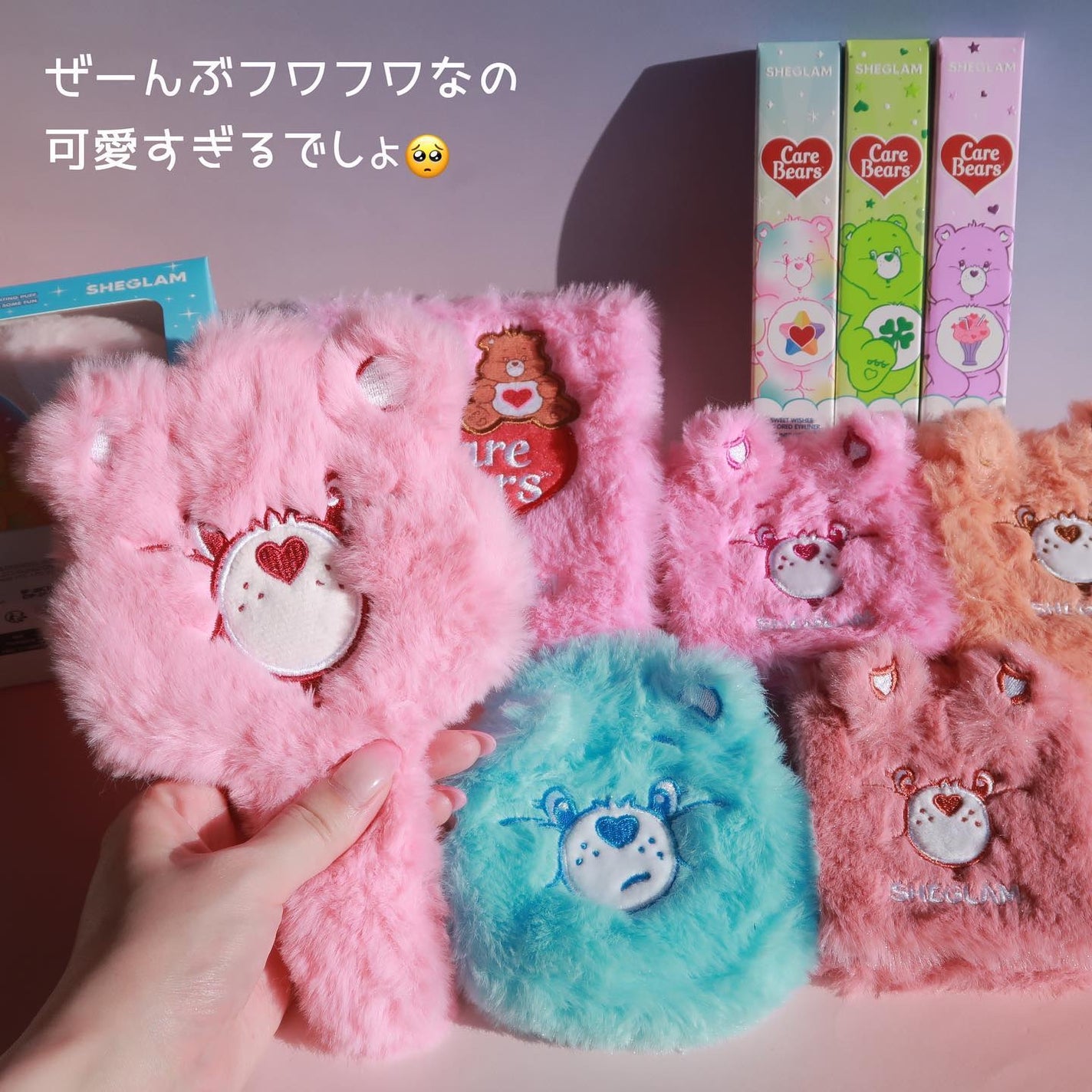 MIHO@アイメイクの人 on LIPS 「.SHEGLAMxCareBears🌈可愛すぎてSET買いしち..」(10枚目)
