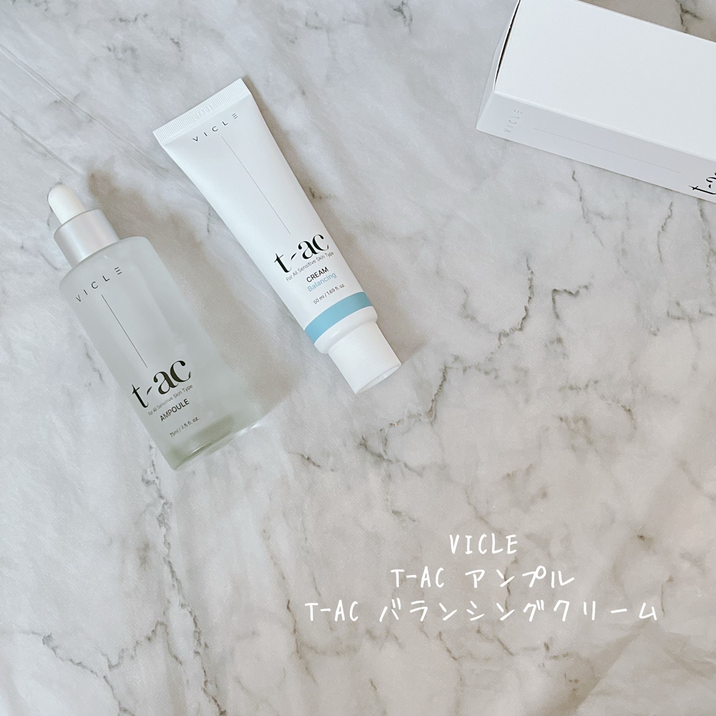 T-AC バランシング クリーム/VICLE/フェイスクリームを使ったクチコミ（2枚目）