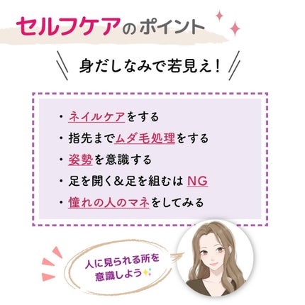 ããð·beauty kitchen on LIPS ãã20代ããã®å¥³ååUPè¡5éžãâ¶ïžãããããŠããã°ãOKâ€ïž..ãïŒ7æç®ïŒ