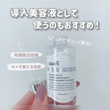 フレッシュリージュースドビタミンドロップ(35ml)/Klairs/美容液を使ったクチコミ（2枚目）