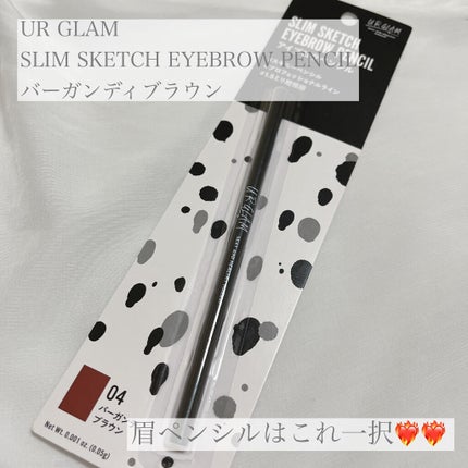 スリムスケッチアイブロウペンシル/U R GLAM/アイブロウペンシルを使ったクチコミ(1枚目)