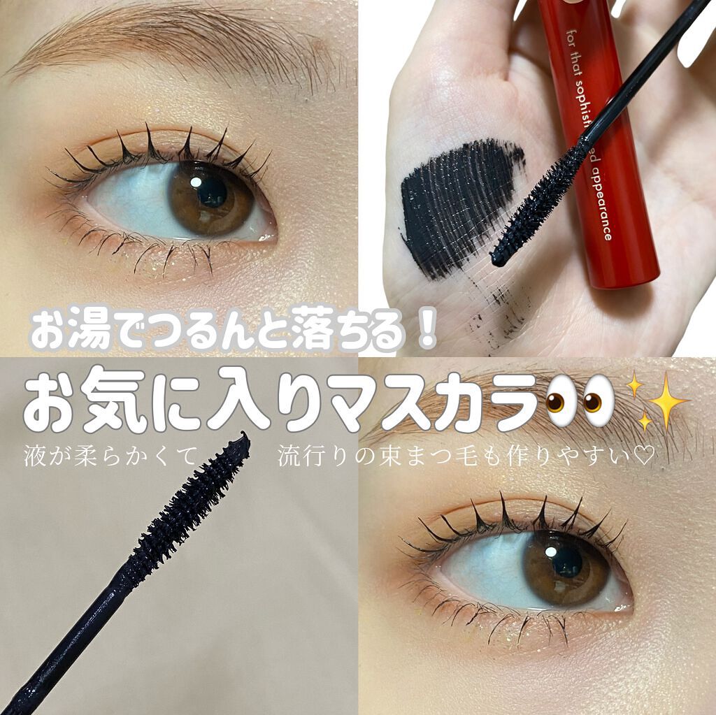 オペラ マイラッシュ アドバンスト/OPERA/マスカラを使ったクチコミ(1枚目)
