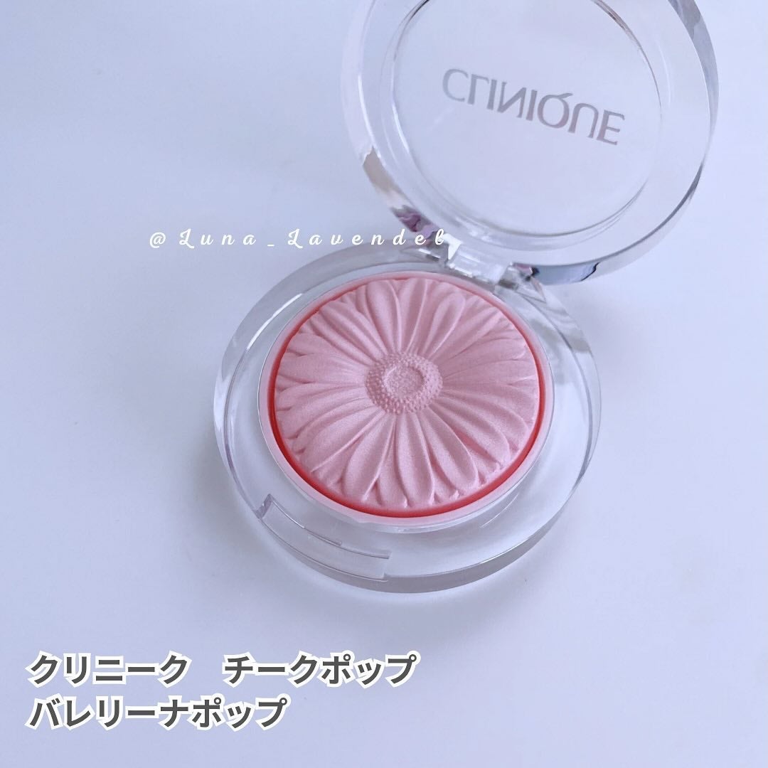 チーク ポップ/CLINIQUE/パウダーチークを使ったクチコミ(3枚目)