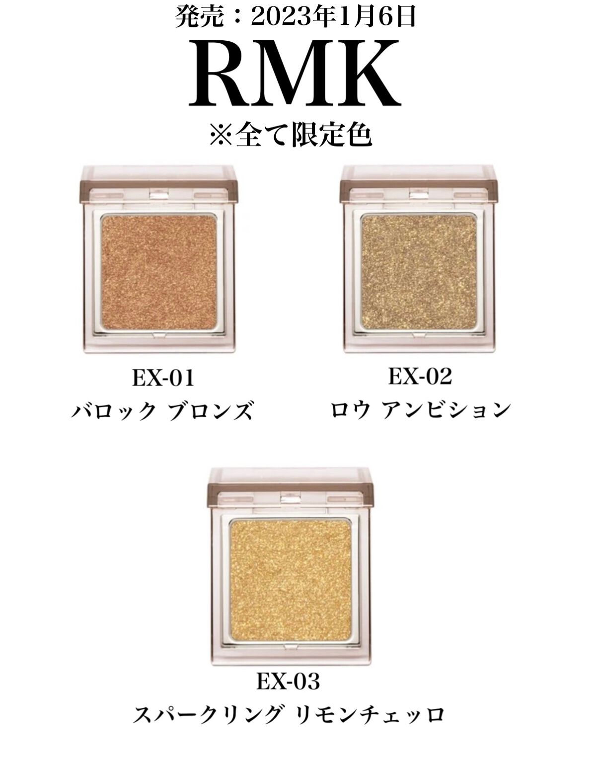 rimaru on LIPS ãð§žðž2023æ¥ã³ã¹ã¢ã€ã·ã£ããŠç¹éðžð§žçºå£²æ¥ãšæ°è²ã»éå®è²ãŸãš..ãïŒ5æç®ïŒ