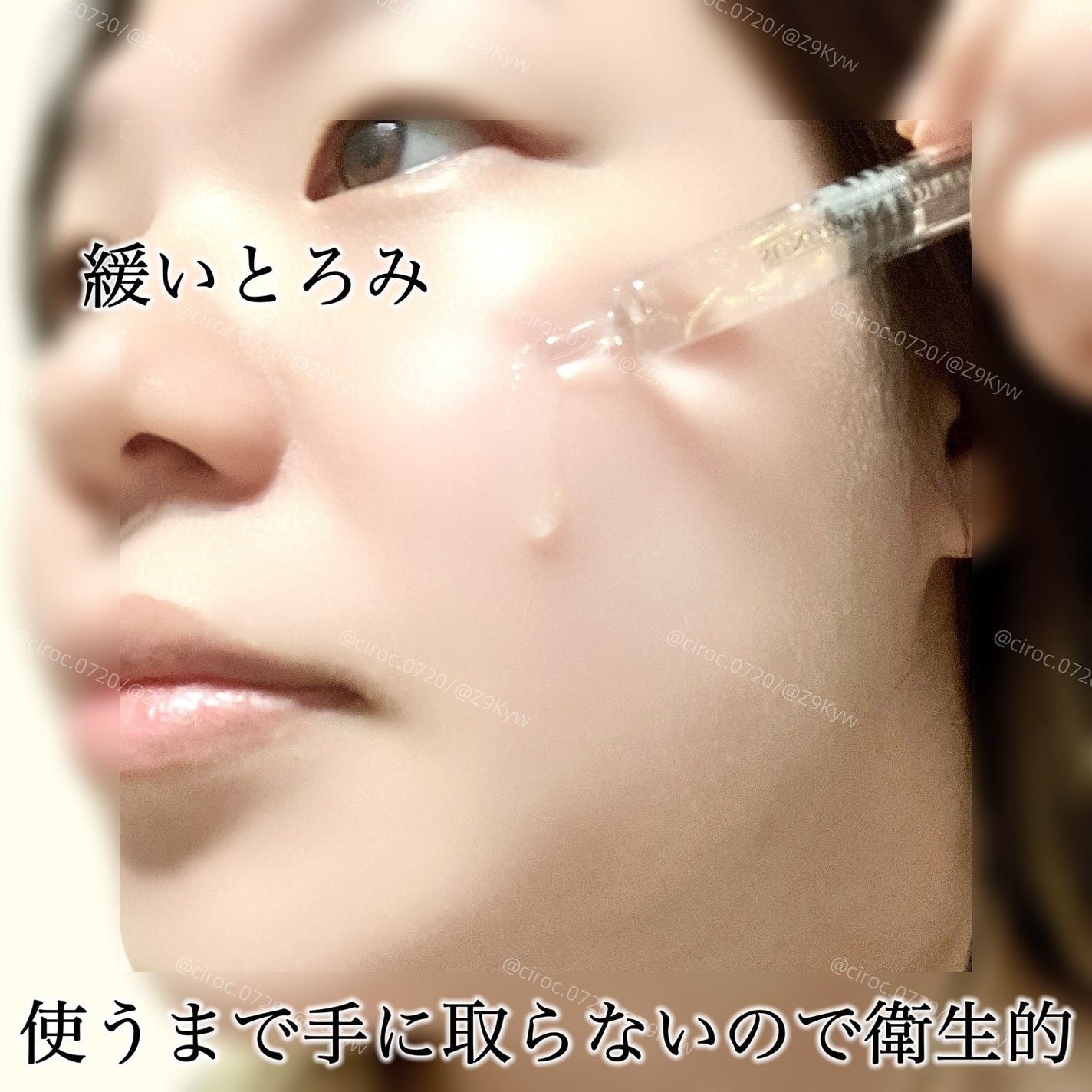 シルクペプチドインテンシブリフティングアンプル/SUNGBOON EDITOR(成分エディター)/美容液を使ったクチコミ(8枚目)