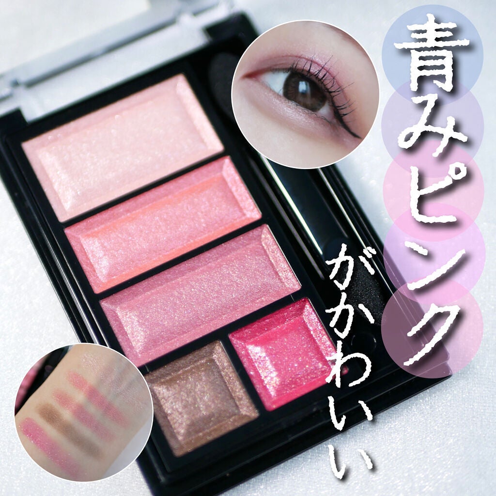 ショコラスウィート アイズ/リンメル ロンドン/アイシャドウパレットを使ったクチコミ(1枚目)