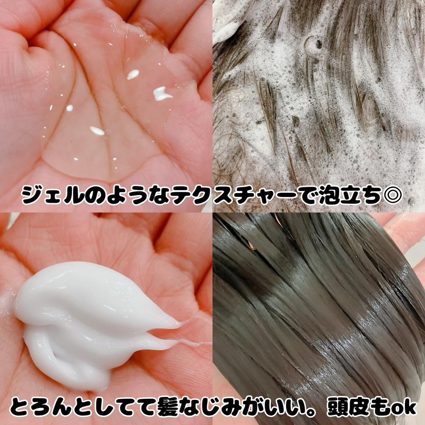 スカルプD ボーテ フワリー スカルプシャンプー/トリートメントパック/アンファー(スカルプD)/市販シャンプーを使ったクチコミ(3枚目)