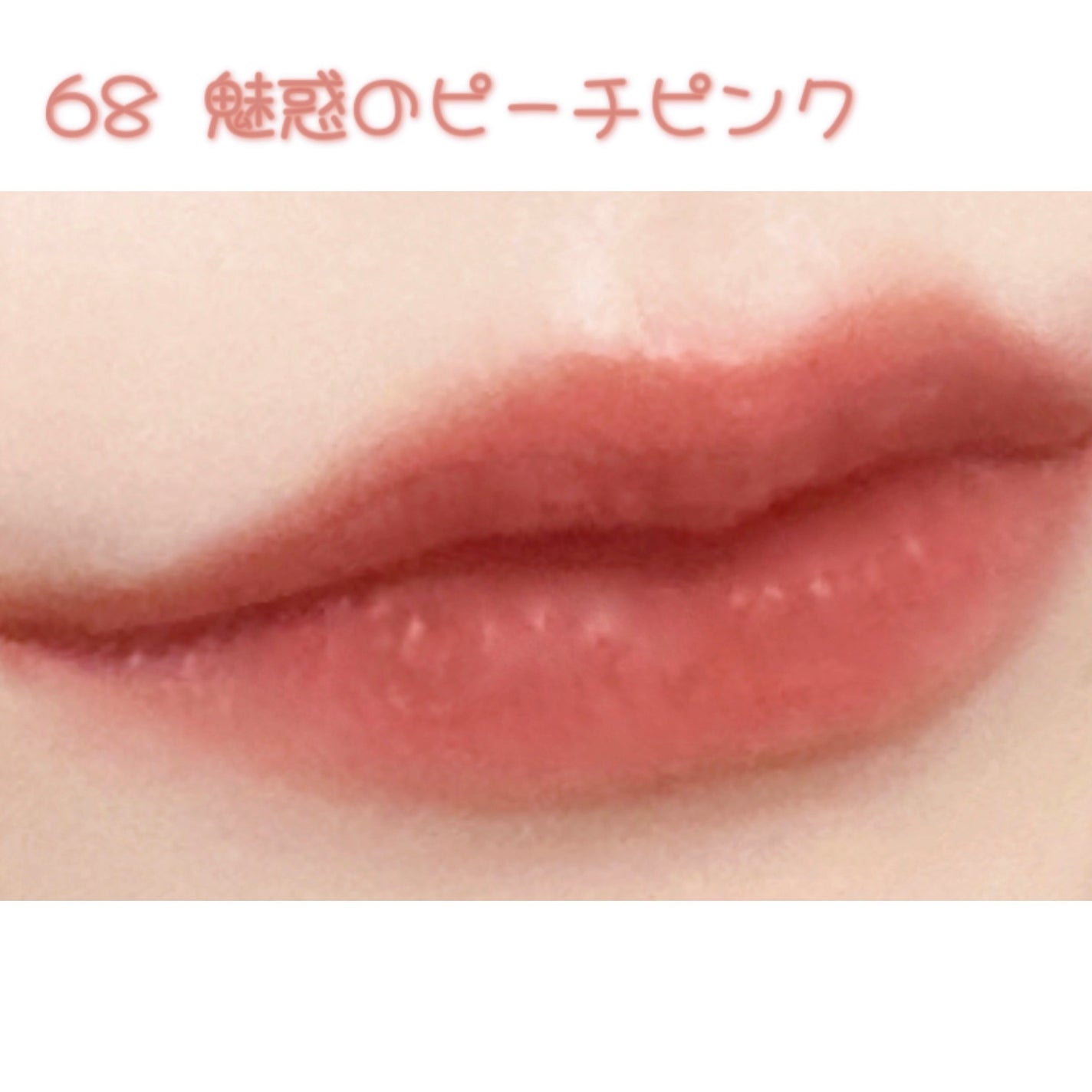 SPステイ ヴィニルインク/MAYBELLINE NEW YORK/口紅を使ったクチコミ(6枚目)