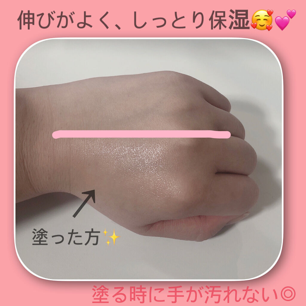 スティック美容液(コラーゲン)/ネイチャーリパブリック/フェイスバームを使ったクチコミ（3枚目）