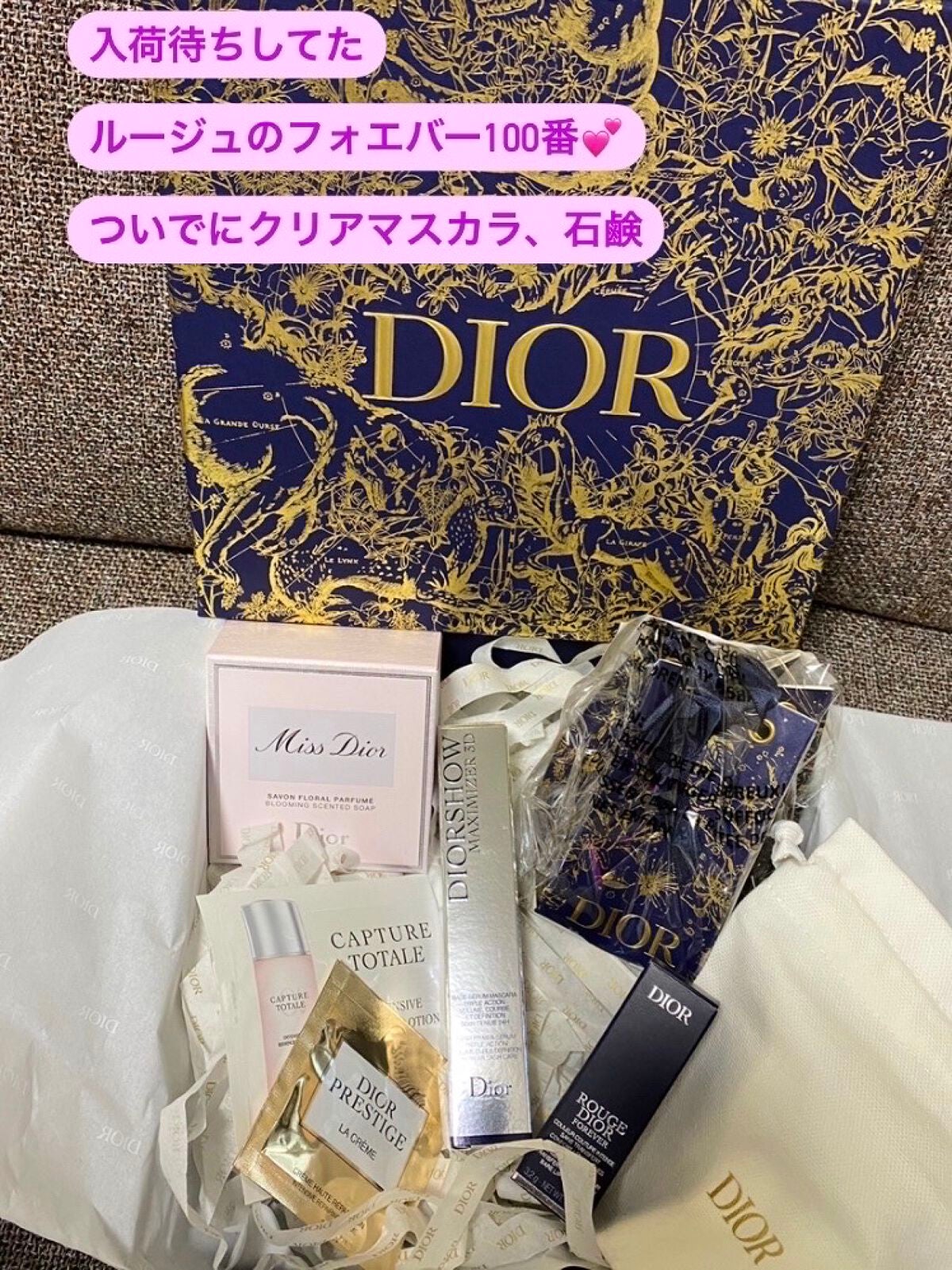 【旧】ミス ディオール ソープ/Dior/ボディ石鹸を使ったクチコミ(1枚目)