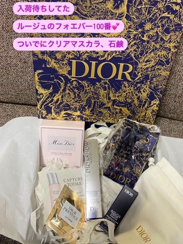 ルージュ ディオール フォーエヴァー スティック 100 フォーエヴァー ヌード ルック(オンライン数量限定）/Dior/口紅を使ったクチコミ（1枚目）