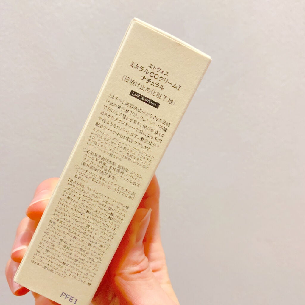 ミネラルCCクリーム/エトヴォス/CCクリームを使ったクチコミ(4枚目)