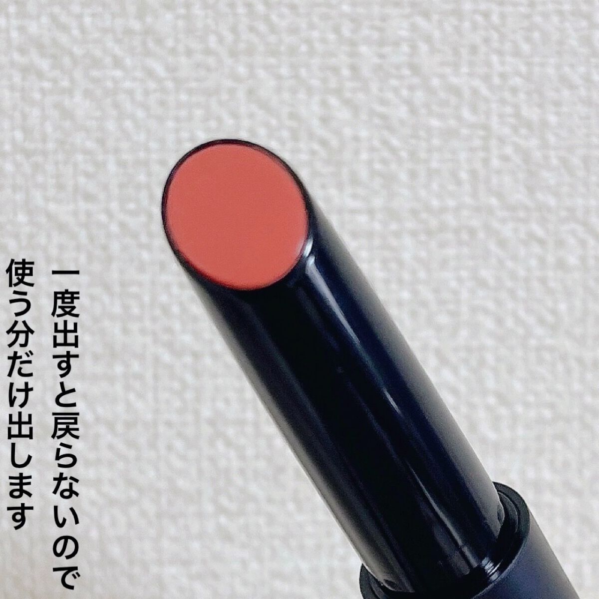 エクシア ルージュ フレーシュ/ALBION/口紅を使ったクチコミ（2枚目）