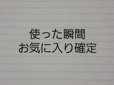 リップティントシロップ/キャンメイク/口紅を使ったクチコミ（1枚目）