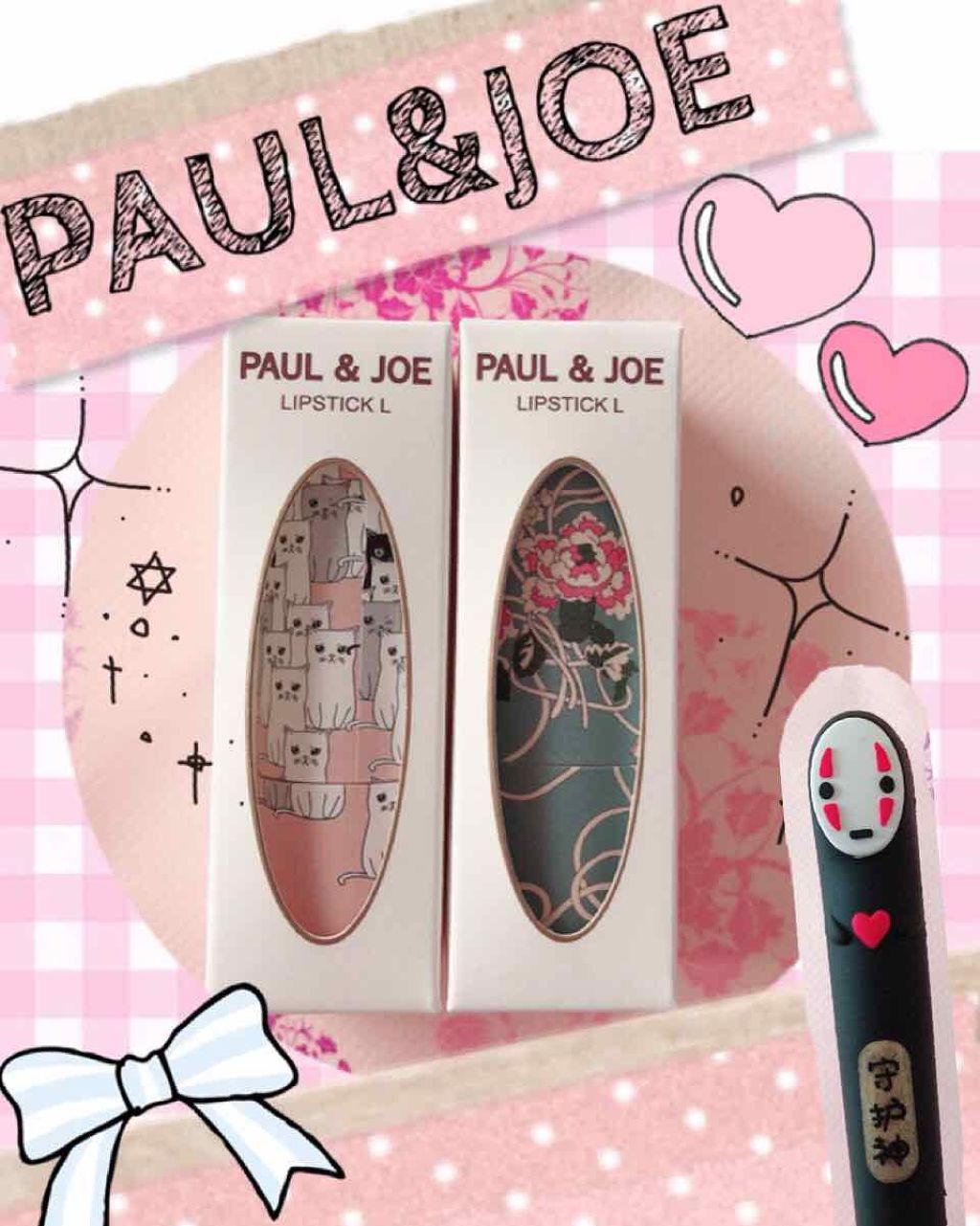 限定口紅】リップスティック N｜PAUL & JOE BEAUTEの口コミ - ポール