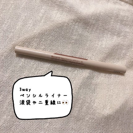 3wayスリムシェードライナー/キャンメイク/リキッドアイライナーを使ったクチコミ(1枚目)