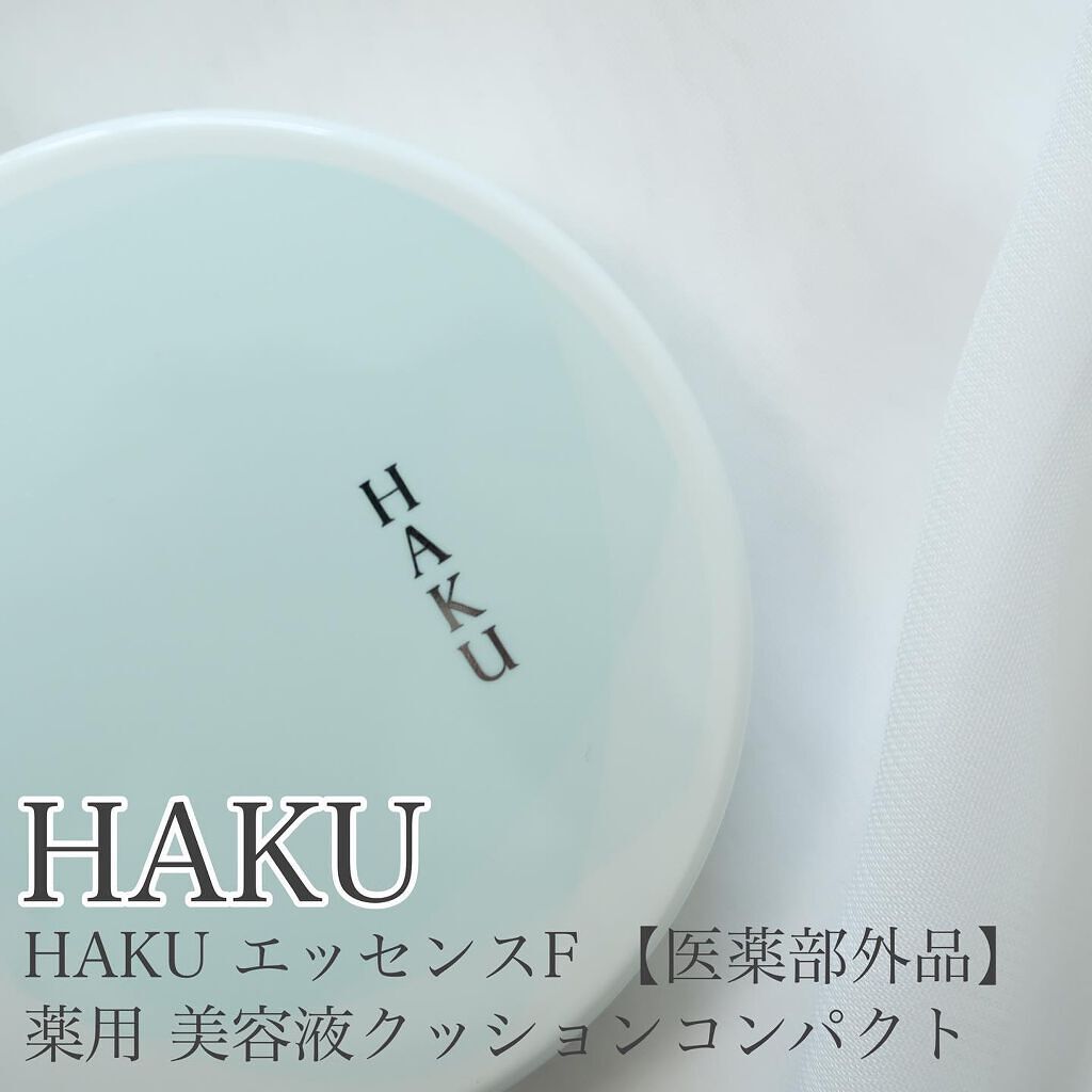 ボタニック サイエンス 薬用 美容液クッションコンパクト/HAKU/クッションファンデーションを使ったクチコミ（1枚目）