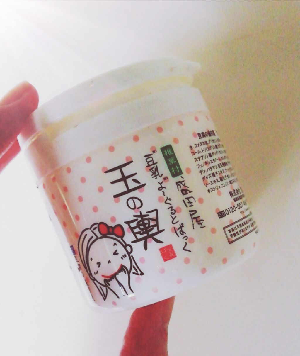 豆乳よーぐるとぱっく玉の輿 うる肌バリア/豆腐の盛田屋/洗い流すパック・マスクを使ったクチコミ(1枚目)