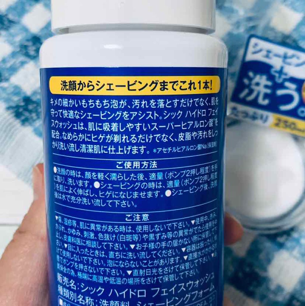 ハイドロ ローション/ハイドロ/化粧水を使ったクチコミ（3枚目）