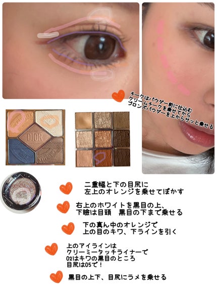 クリームチーク/キャンメイク/ジェル・クリームチークを使ったクチコミ(4枚目)